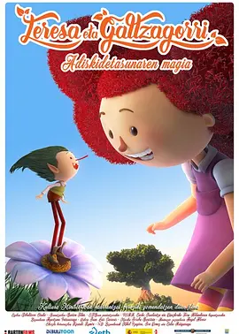 婷婷色综合色